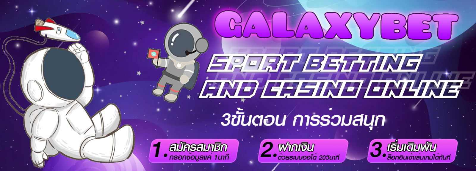 galaxybet